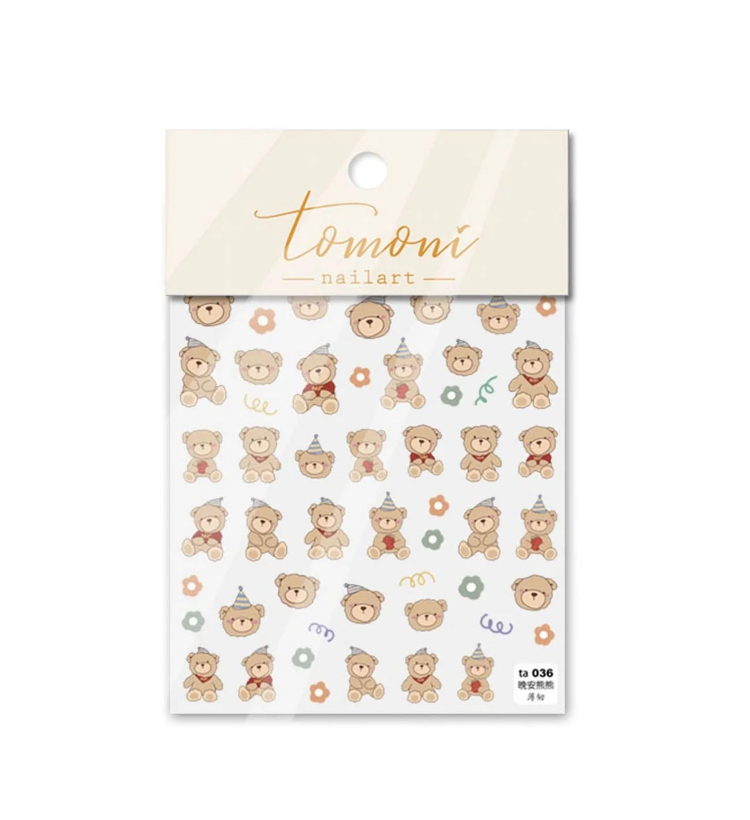 Beautizon Colorful Teddy bear High Quality 3D Engraved Nail Stickers Nail Art Decorations Nail Decals Design