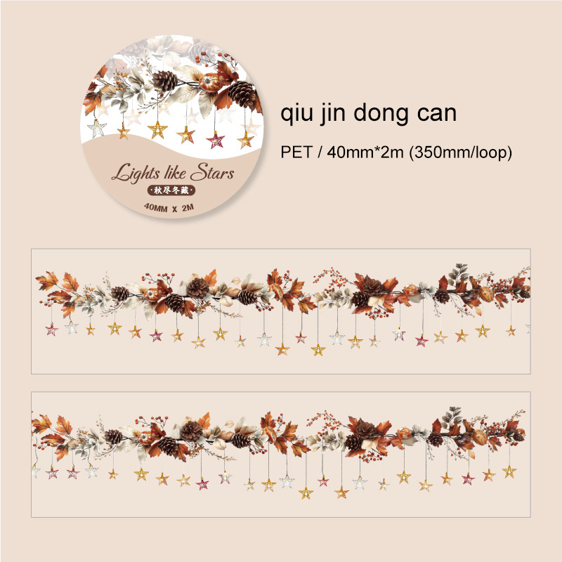 PET Tape - 40mm*200cm Lights and Stars Series Christmas Festival String Lights Landscaping 