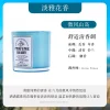 香水日记植物萃取精油香薰蜡烛清新花香除味室内礼品小物件伴手礼