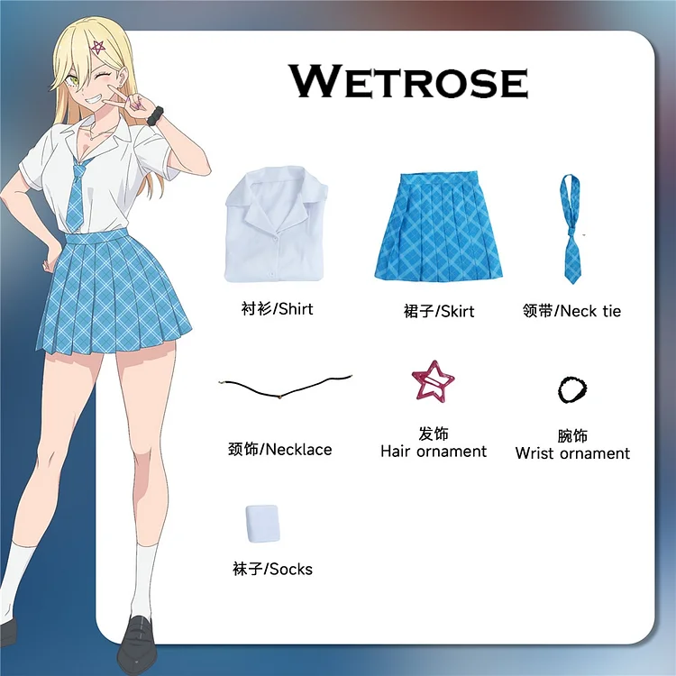 【Wetrose】In Stock Kisaki Aria Ariel アリア 2.5 Dimensional Seduction JK School Uniform Cosplay Costume Wig Full Set