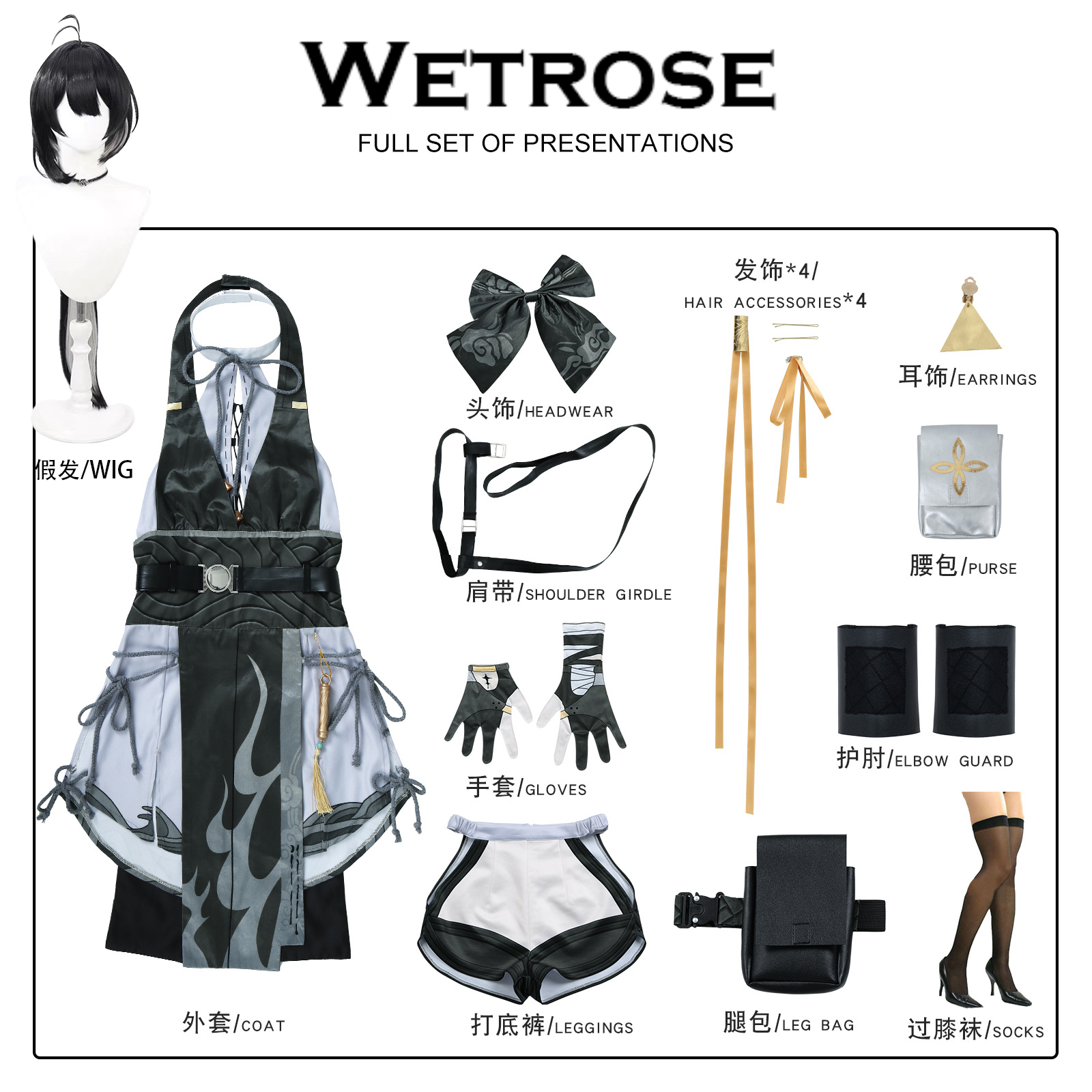 [Wetrose] Rover Female Wuthering Waves 漂泊者 Nomade Cosplay Costume Battle Suit Wig Full Set