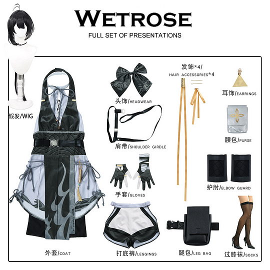 Wetrose] Rover Female Wuthering Waves 漂泊者 Nomade Cosplay