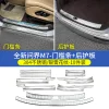 24新款问界m7门槛条华为AITO不锈钢迎宾脚踏板专用配件汽车改装件