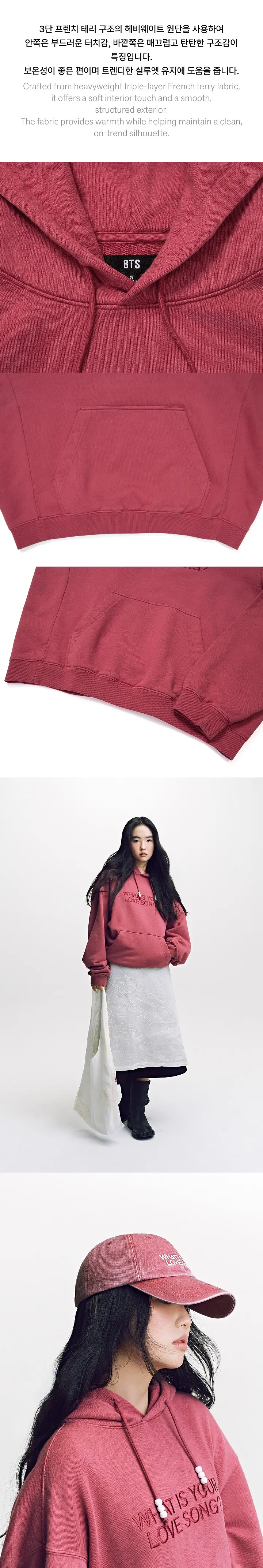BTS ARIRANG What Is Your Love Song Hoodie Red | Official Merch