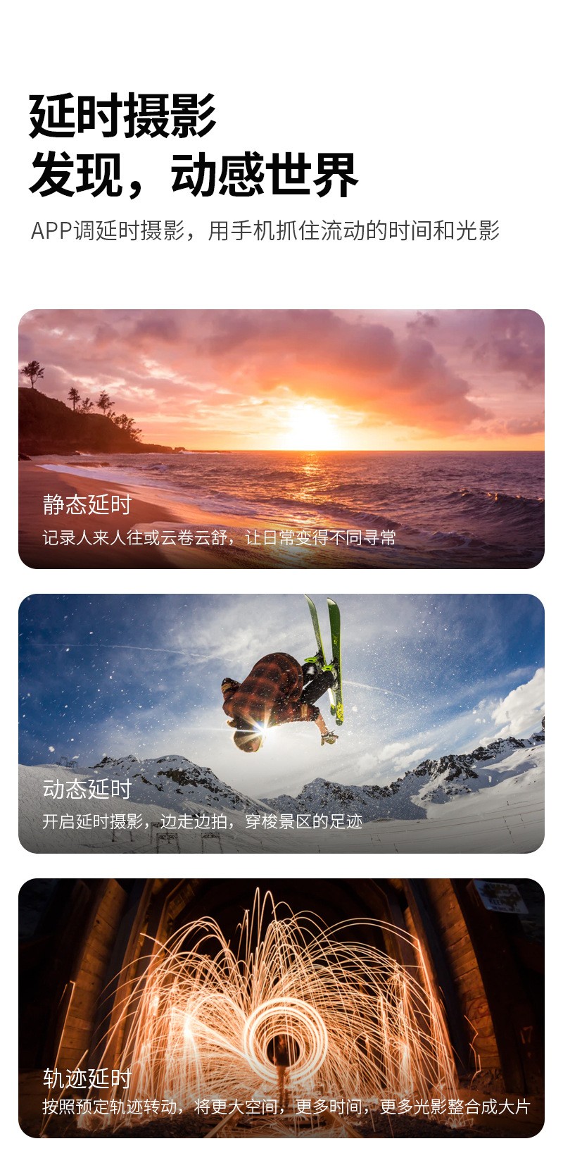 稳定器_10