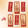 Chinese New Year Floral Hanging Paper Decors Wishes Card