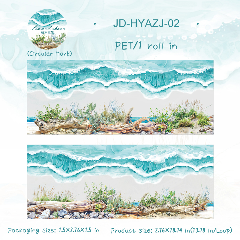 PET Tape - 70mm*200cm Sea and Shore Series Vintage Sea Waves 