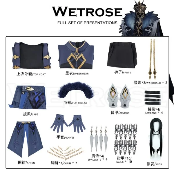 【Wetrose】In Stock R Capitano Fatui Genshin Impact Cosplay Costume Full Set