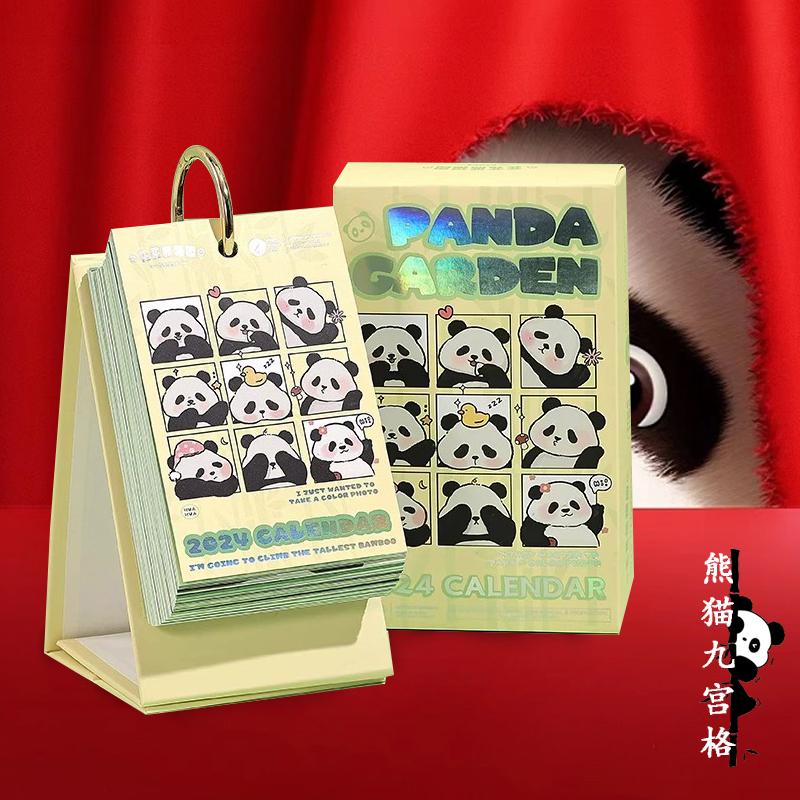 3D Panda Paper Sculpture Calendar - Exquisite Custom Desktop Ornament & Cultural Treasure