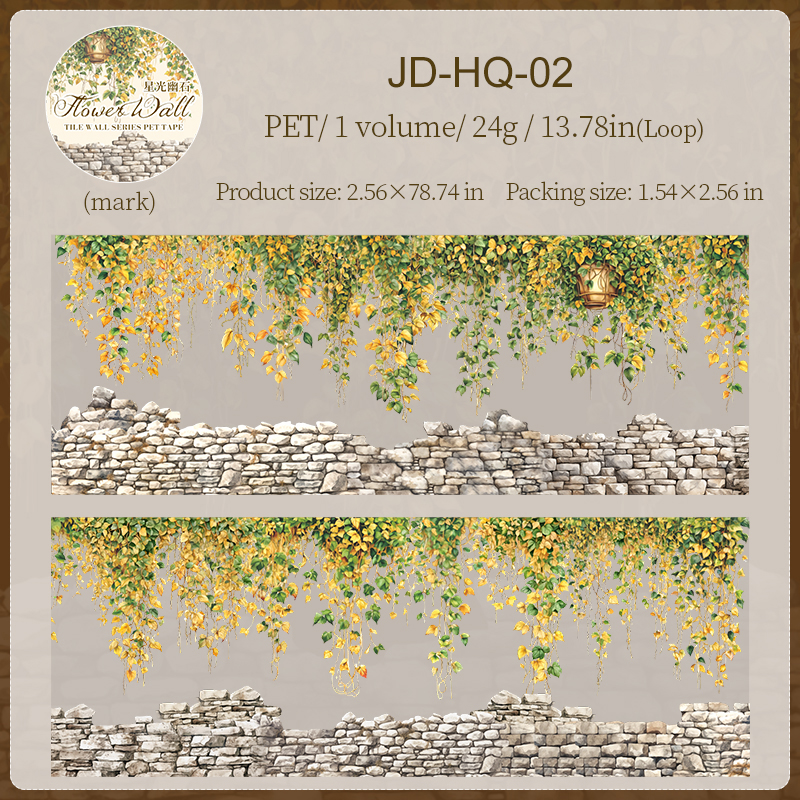 PET Tape - 65mm*200cm Flower Wall Series Vintage Floral 