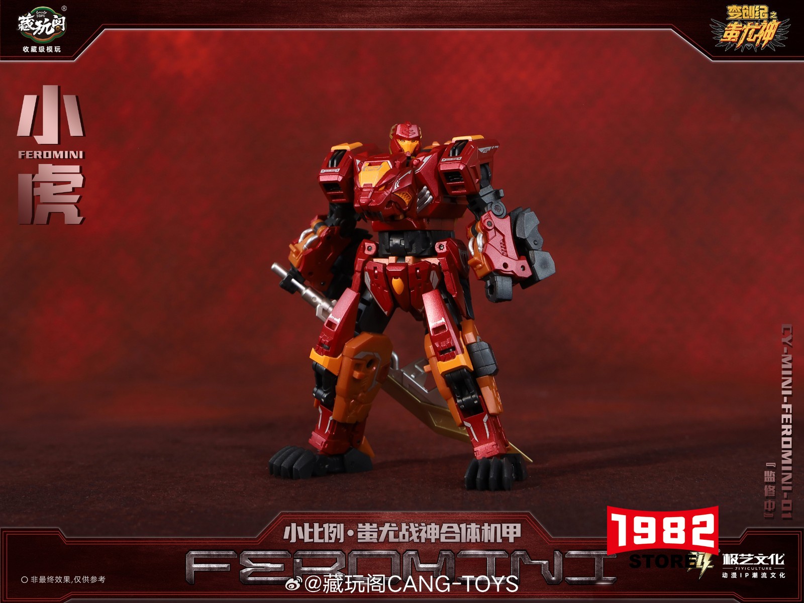 Cangtoys CT-01B Tiger FEROMINI Chiyou Predaking Transformers Action Figure Collectible Deformable Robot Model Premium Poseable Figurine Movie Inspired Toy for Kids Adults Gift Collectible