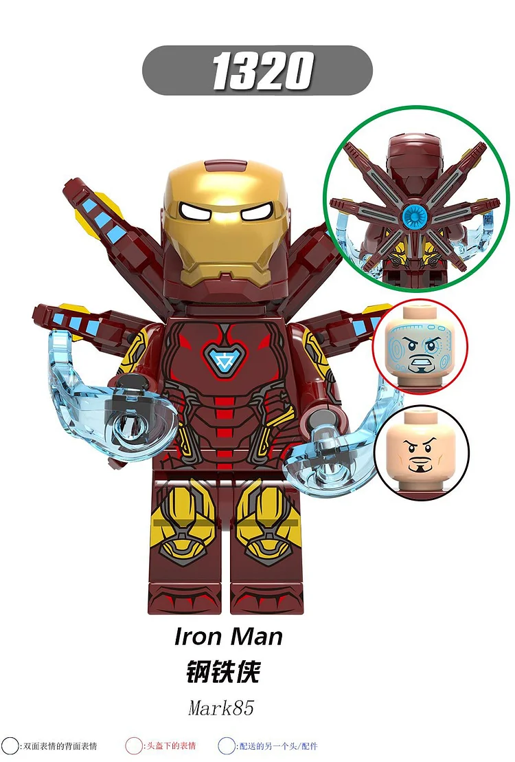 Marvel（X0265）