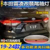 适用于19-24款丰田雷凌贯穿尾灯美版Toyota Corolla改装LED尾灯
