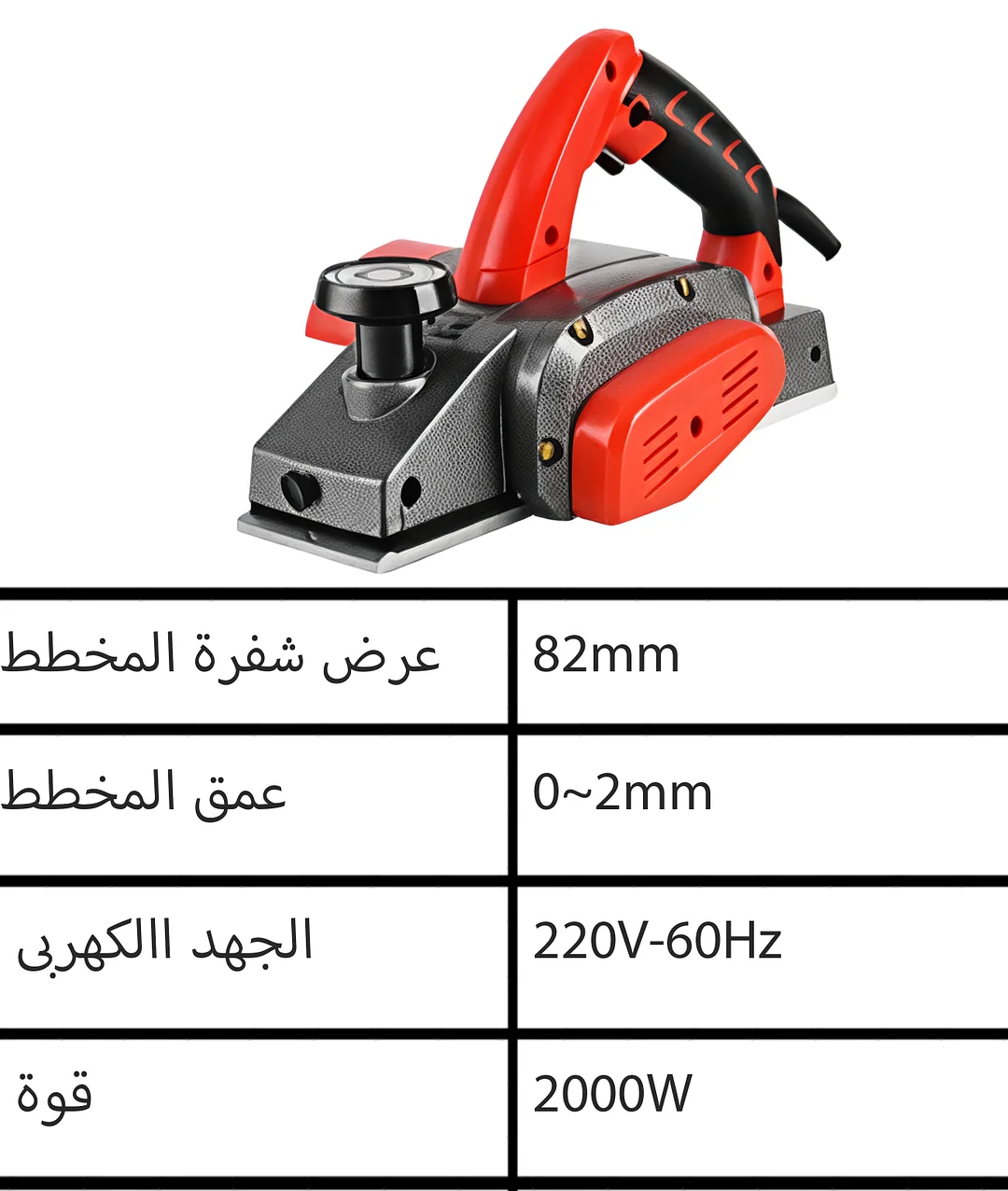 مخرطة خشب كهربائية عالية الطاقة بقوة 2000 واط