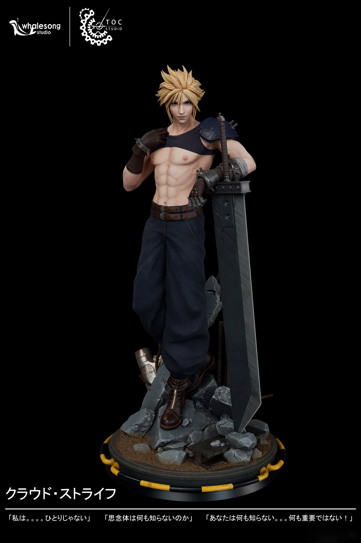 Gametoys 1/6 FF7 クラウド ストライフ フィギュア - ゲーム