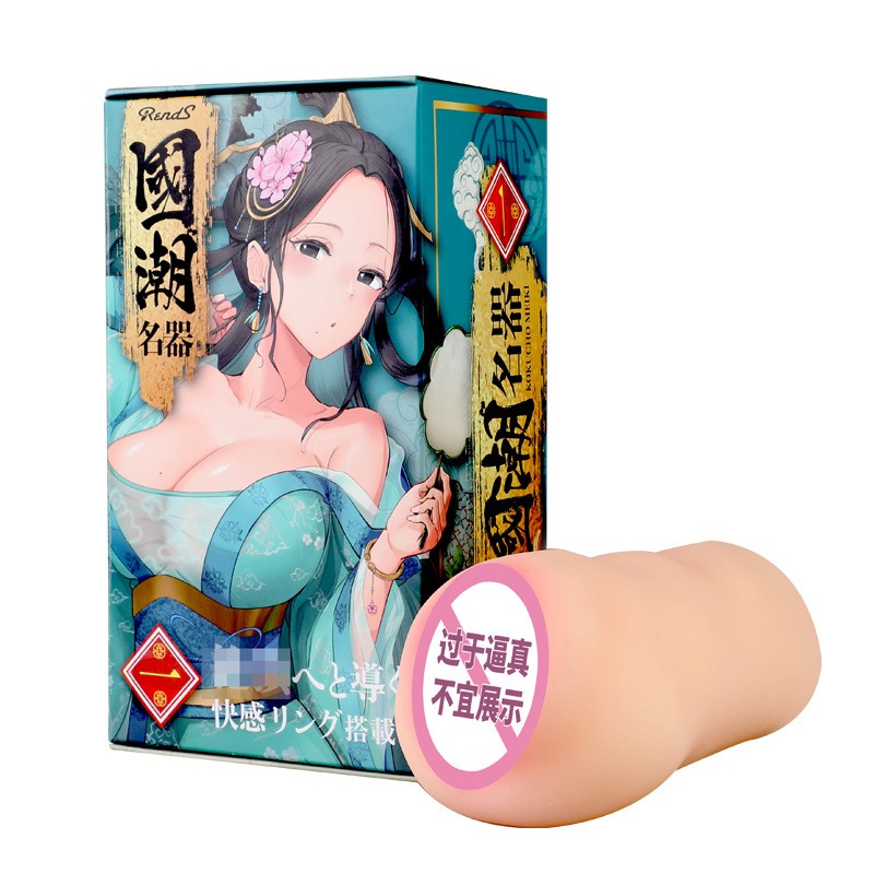 Rends国潮系列倒模情趣性用 成人用品名器假阴道可插入-Digicat 猫电澳洲