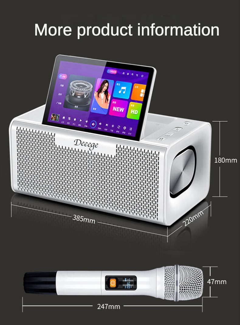 Deeege迪格 2024中文点歌机 卡拉Ok机 六合一功放一体卡拉OK点唱机 Chinese karaoke machine description img5