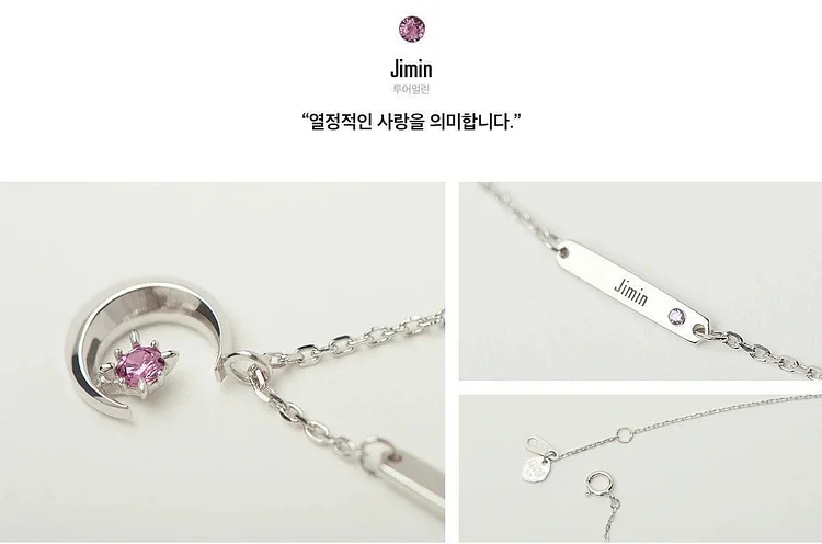 방탄소년단 X STONEHENGE MOMENT OF LIGHT COEXIST NECKLACE