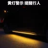 适用于奔驰新威霆侧裙灯v260底盘灯氛围灯开门迎宾灯照地灯改装1对装
