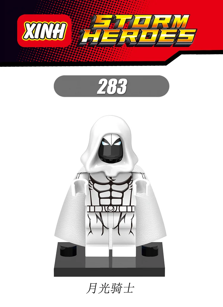Marvel（X0117）