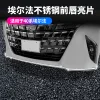 适用24款丰田埃尔法40系不锈钢前唇亮片ALPHARD专用外饰汽车用品3件套