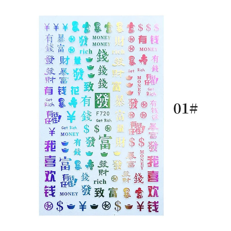 1 Pc Black Snake 3D Nail Stickers for Nails Geometry Animal Texture Design Manicure Dragon Nail Art Decals Sliders DIY Decor-Nail Inspo