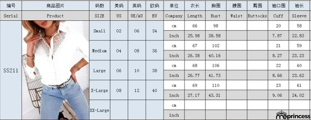 Fall White Mesh Patch Button Up Long Sleeve Formal Blouse