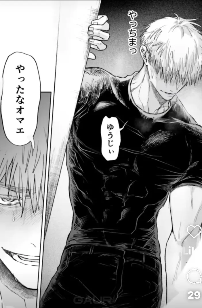 pornhint Pornhint mikage baku NSFW