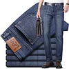 Men's Elastic Loose Straight High-end Versatile Soft Jeans