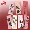 Chinese New Year Floral Hanging Paper Decors Wishes Card
