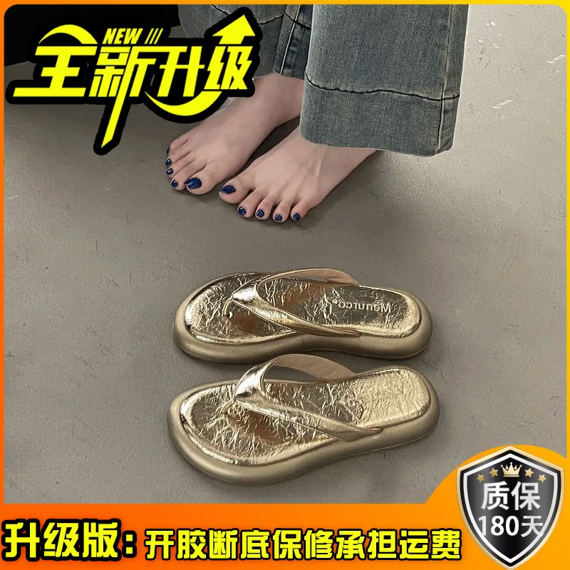 Guzpar popular women's shoes 2025 spring/summer new silver clip on flip flops with thick sole for external wear anti slip and breathable beach trendy sandals