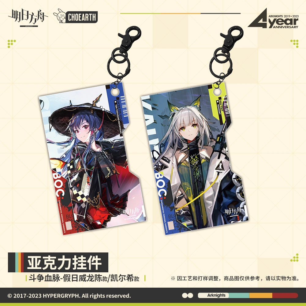 GOATBED グッズ まとめ売り(サイン入り含) イベントショップ umieモザイク on X: 