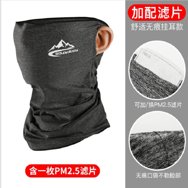 

Face towel summer neck cover arm cover UV protection suit men and women hea, #04, 501 Original