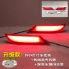 适用于19-25款丰田亚洲龙后杠灯改装专用LED刹车警示灯流光领航灯