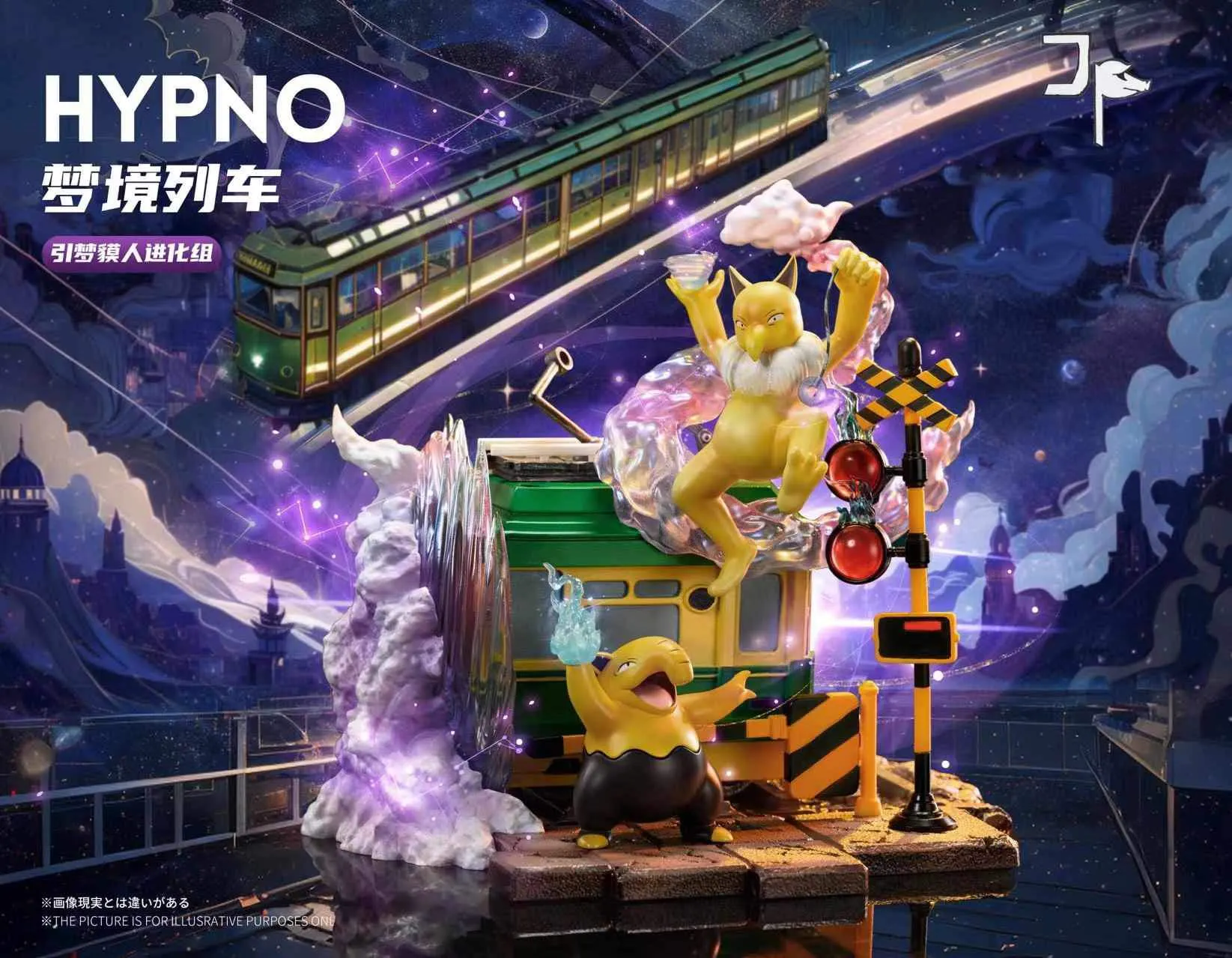 1/20 Scale World Zukan Evolution of Drowzee Set - Pokemon Resin