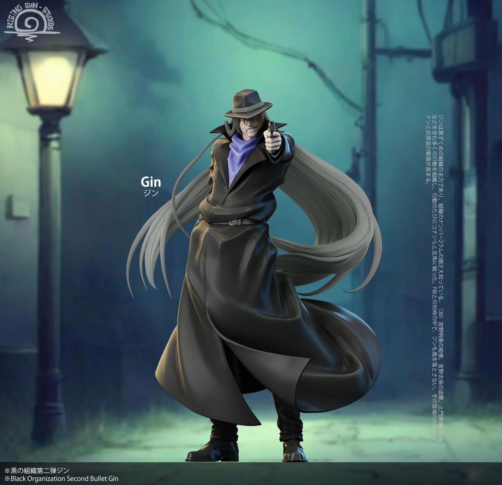 1/6 Scale Black Organization Series 002 Gin - Detective Conan