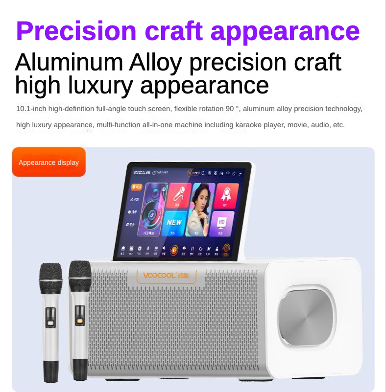 Deeege迪格 2024中文点歌机 卡拉Ok机 六合一功放一体卡拉OK点唱机 Chinese karaoke machine description img1