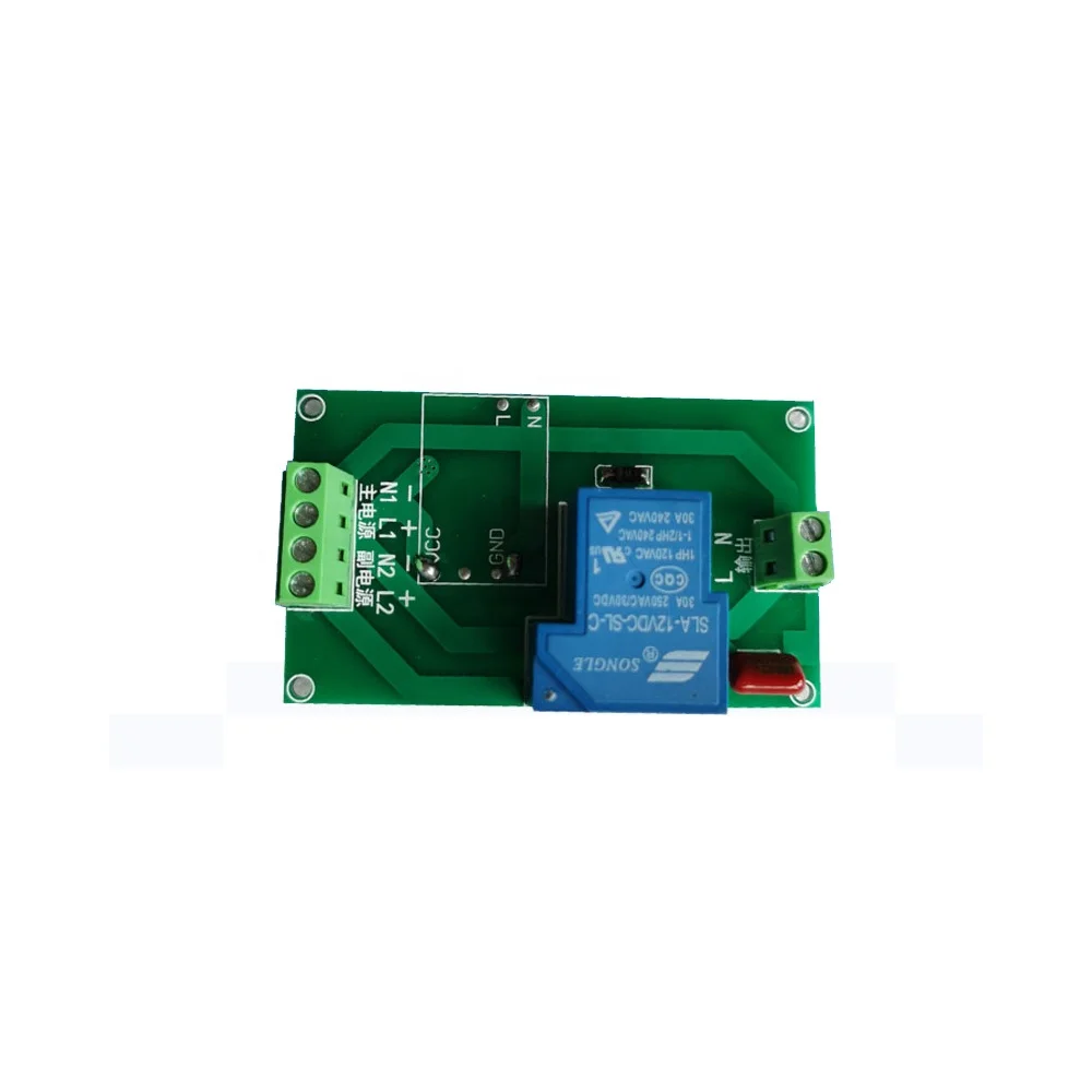 5 12 24 220V Automatic Transfer Relay UPS Automatic Transfer Switch Power Failure Dual Power Automatic Transfer Switch