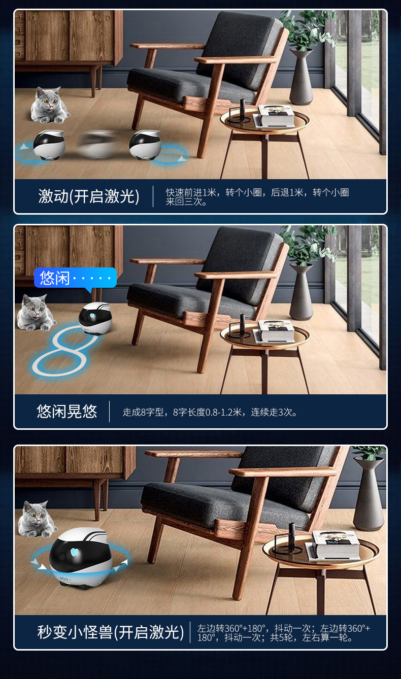 机器人详情终_09.jpg