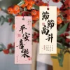 Chinese New Year Floral Hanging Paper Decors Wishes Card