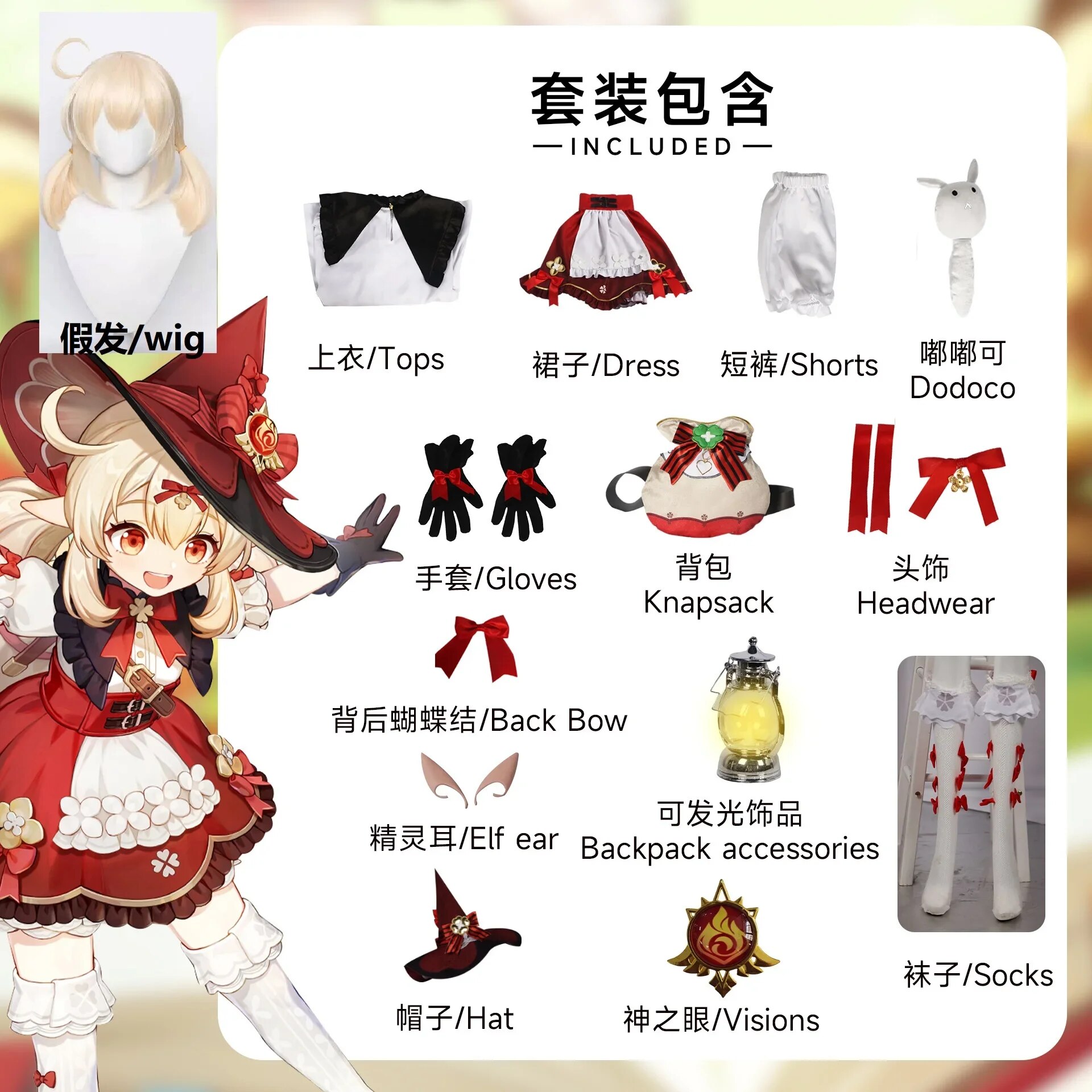 [Wetrose] In Stock Klee Blossoming Starlight Genshin Impact Cosplay Costume Witch Sorceress Lolita Wig Full Set