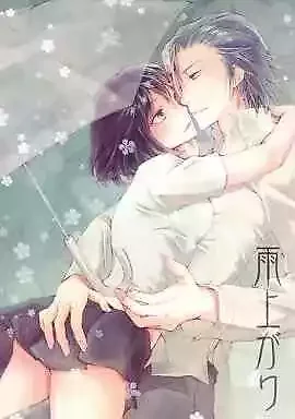 pornhint Pornhint Doujinshi For Women Kill La Kill After The Rain / Ren Mizuha Mikisugiaikuro Mato Doujin