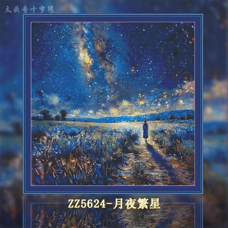 [Metallic Thread] [ZZ5624-Starry Moon Night]  Painting Fairy Cross Stitch