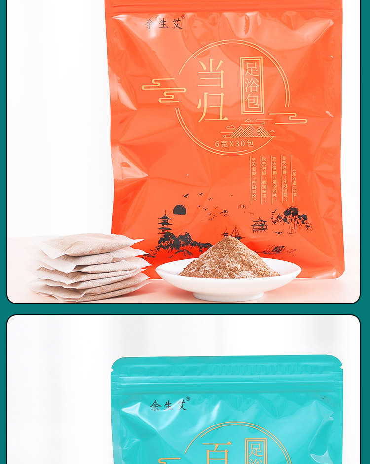 小袋六款_16.jpg