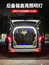 适用于15-24款奥德赛后备箱高亮照明灯艾力绅专用LED氛围灯露营灯1套装