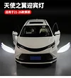 适用国产赛那天使之翼迎宾灯塞那后视镜照地灯SIENNA汽车用品装饰2件套