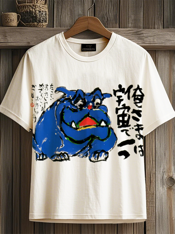 Men's French Bulldog Calligraphy Graphic Print T-Shirt