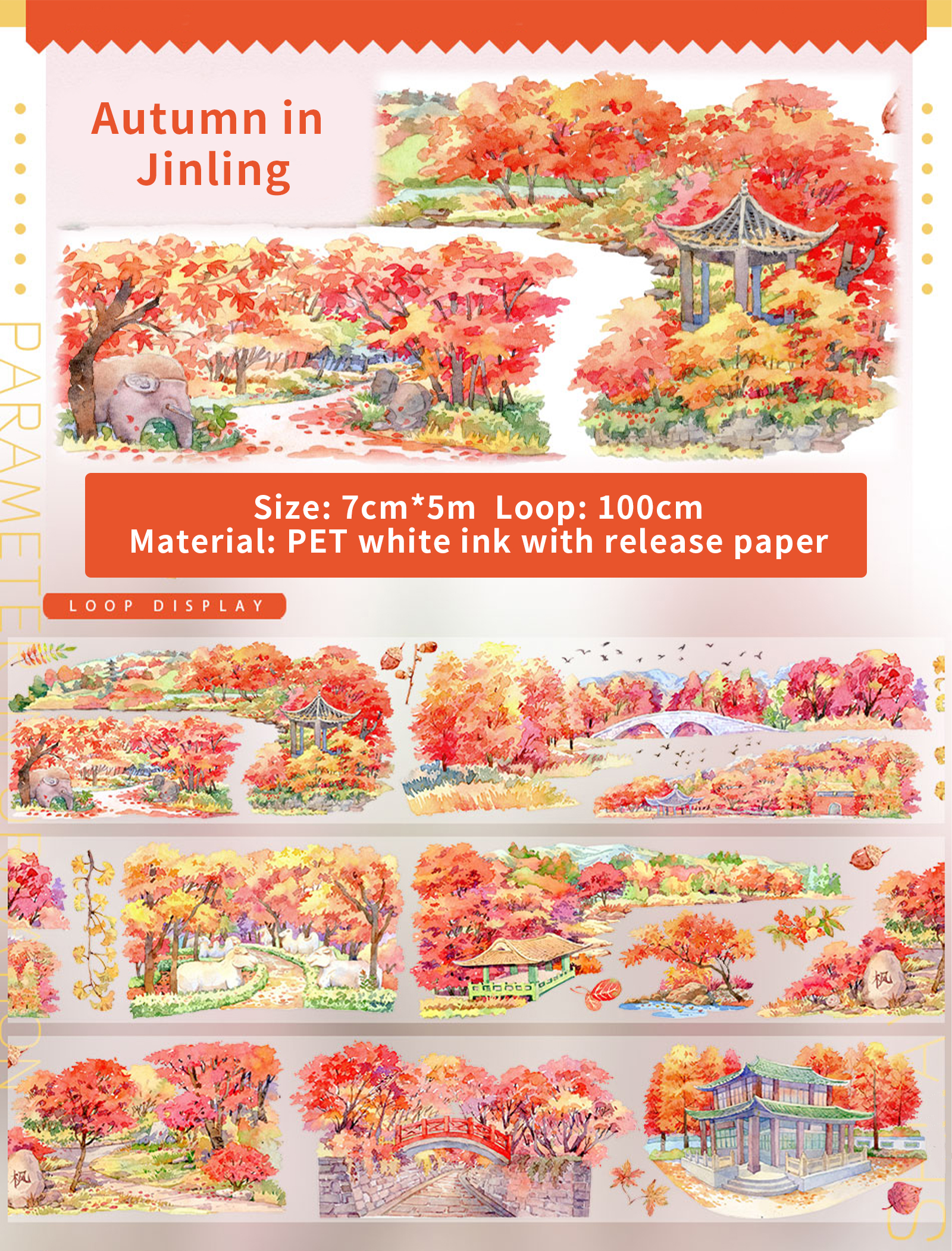 PET 테이프 - 7&times;500cm 진링 가을 컬렉션