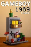 1/1 Scale Game Boy - Original Design Resin Statue - T Studio [In Stock]