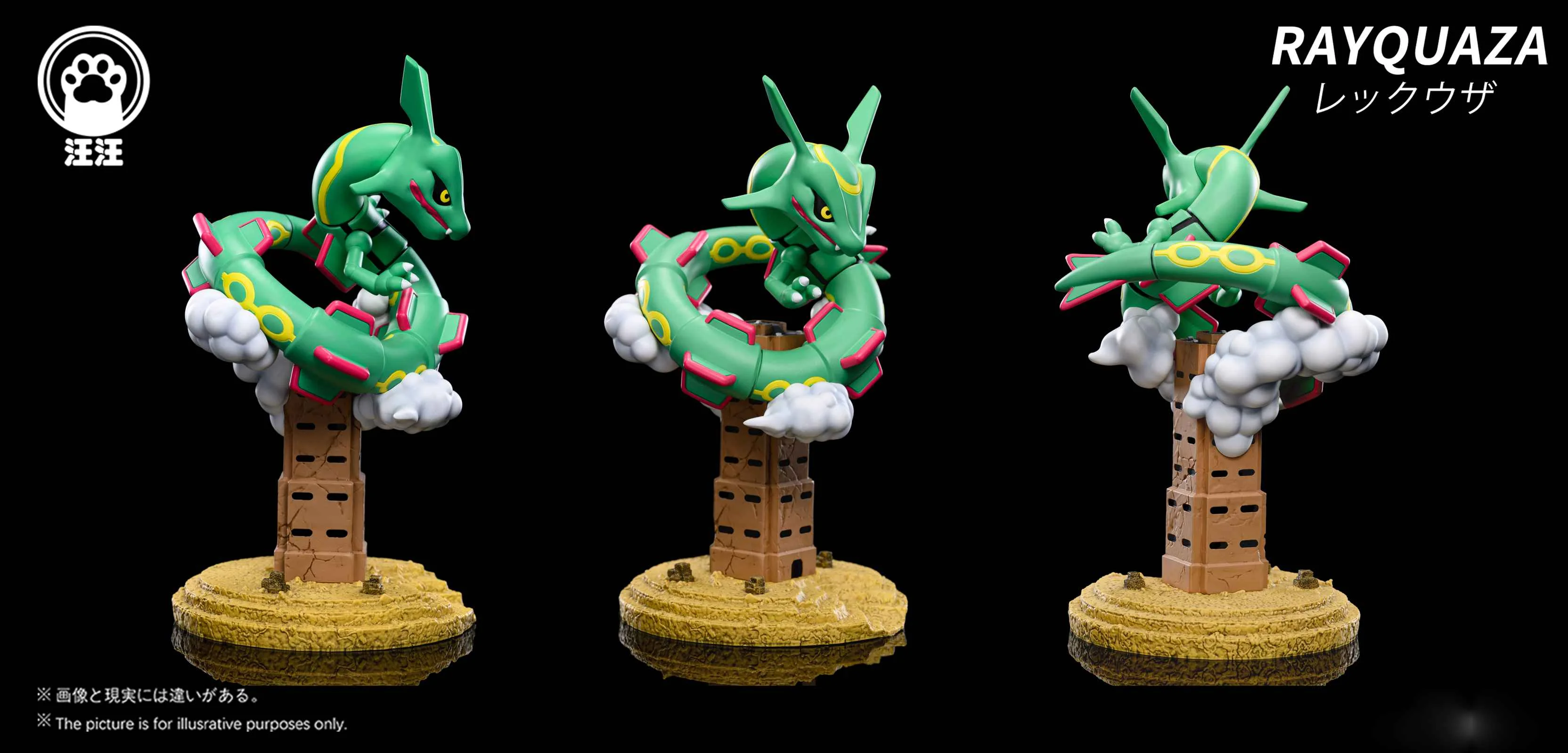 Rayquaza - Pokemon Resin Statue - Wang Wang Studio [In Stock]